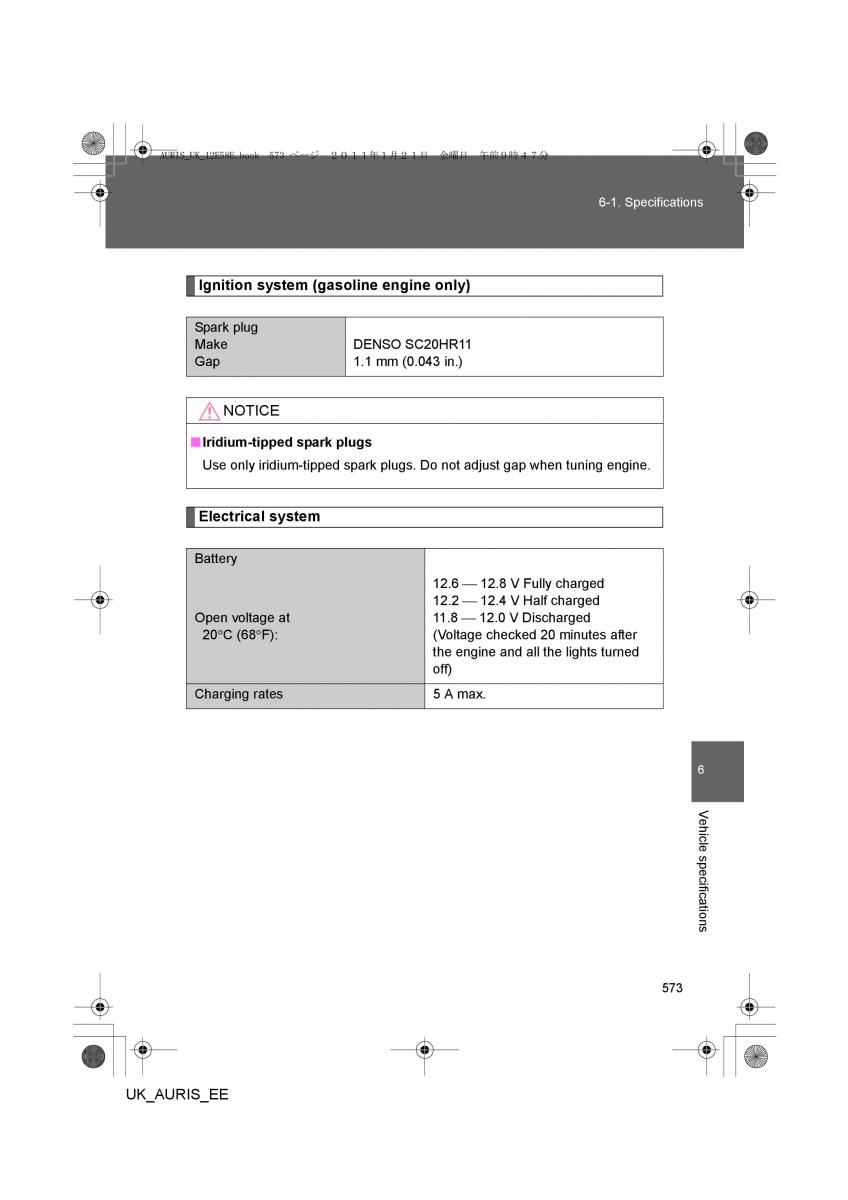 Toyota Auris I 1 owners manual / page 573