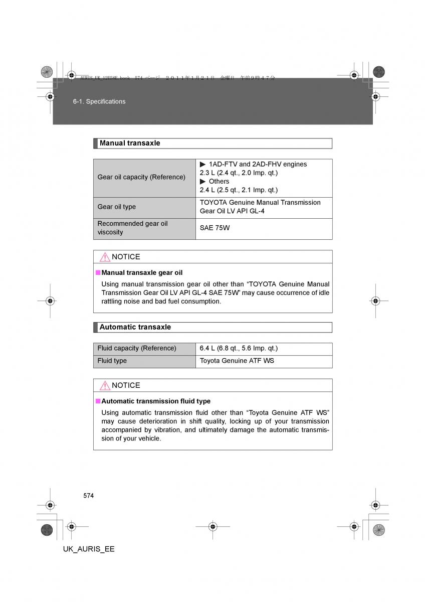 Toyota Auris I 1 owners manual / page 574