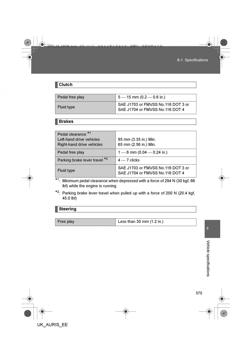 Toyota Auris I 1 owners manual / page 575