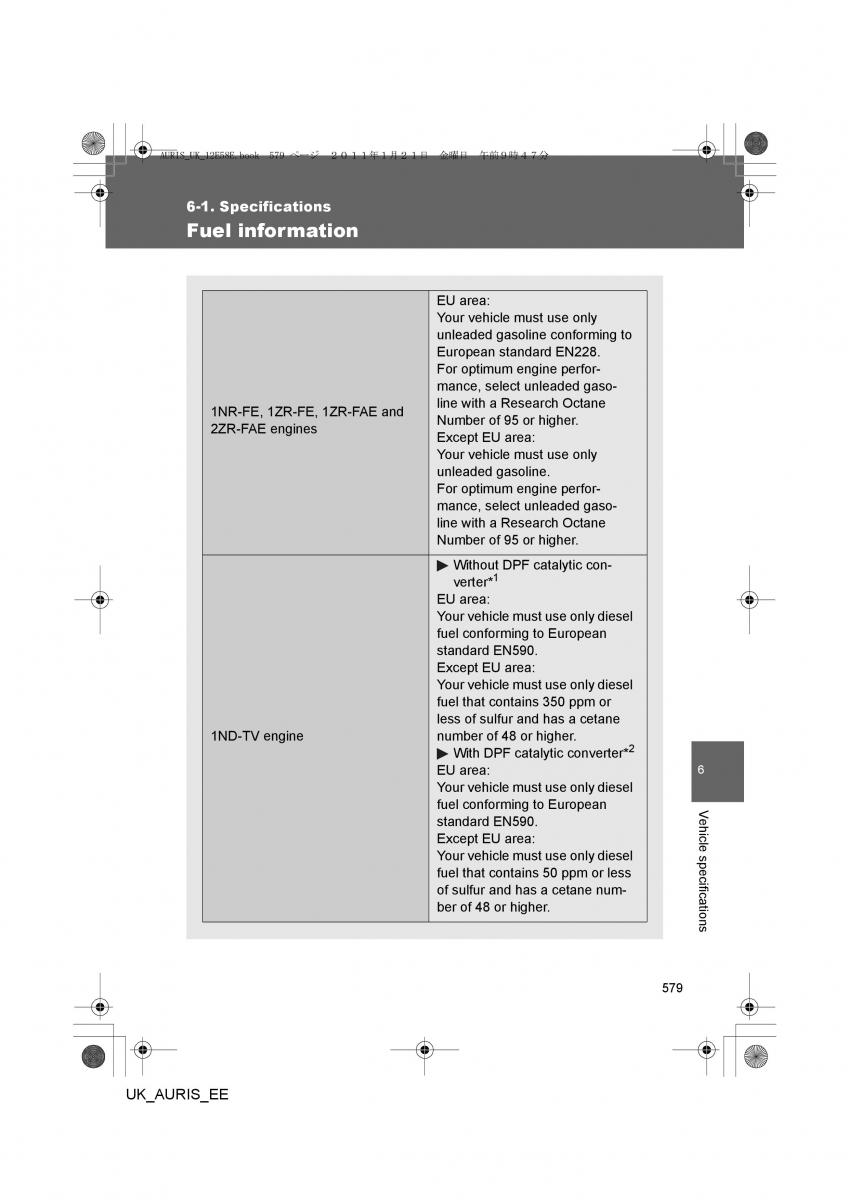 Toyota Auris I 1 owners manual / page 579