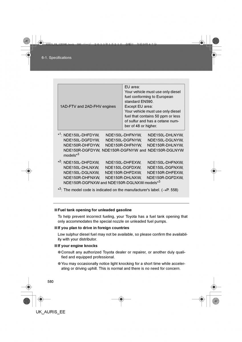 Toyota Auris I 1 owners manual / page 580