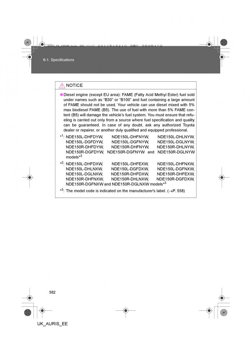 Toyota Auris I 1 owners manual / page 582