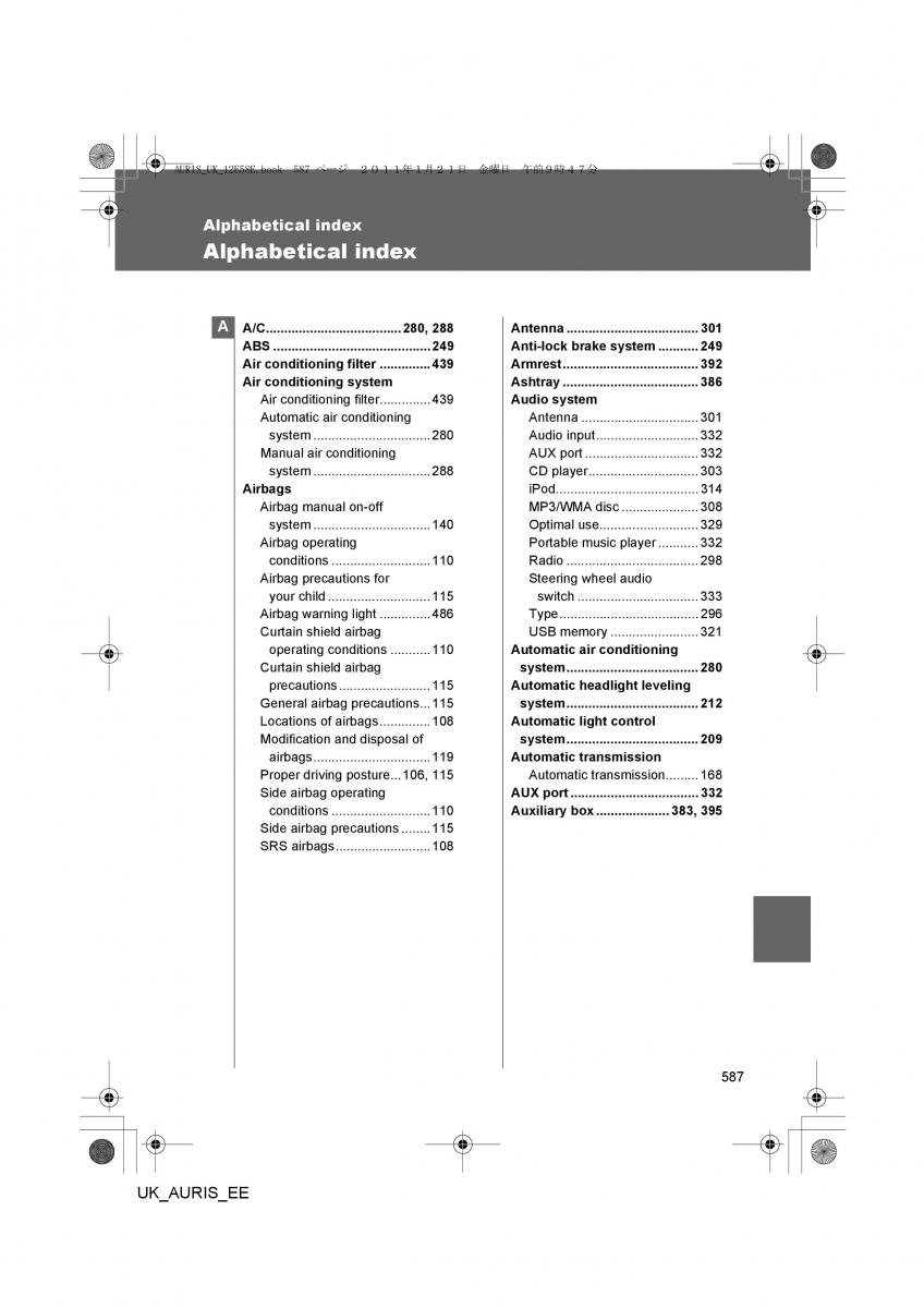 Toyota Auris I 1 owners manual / page 587