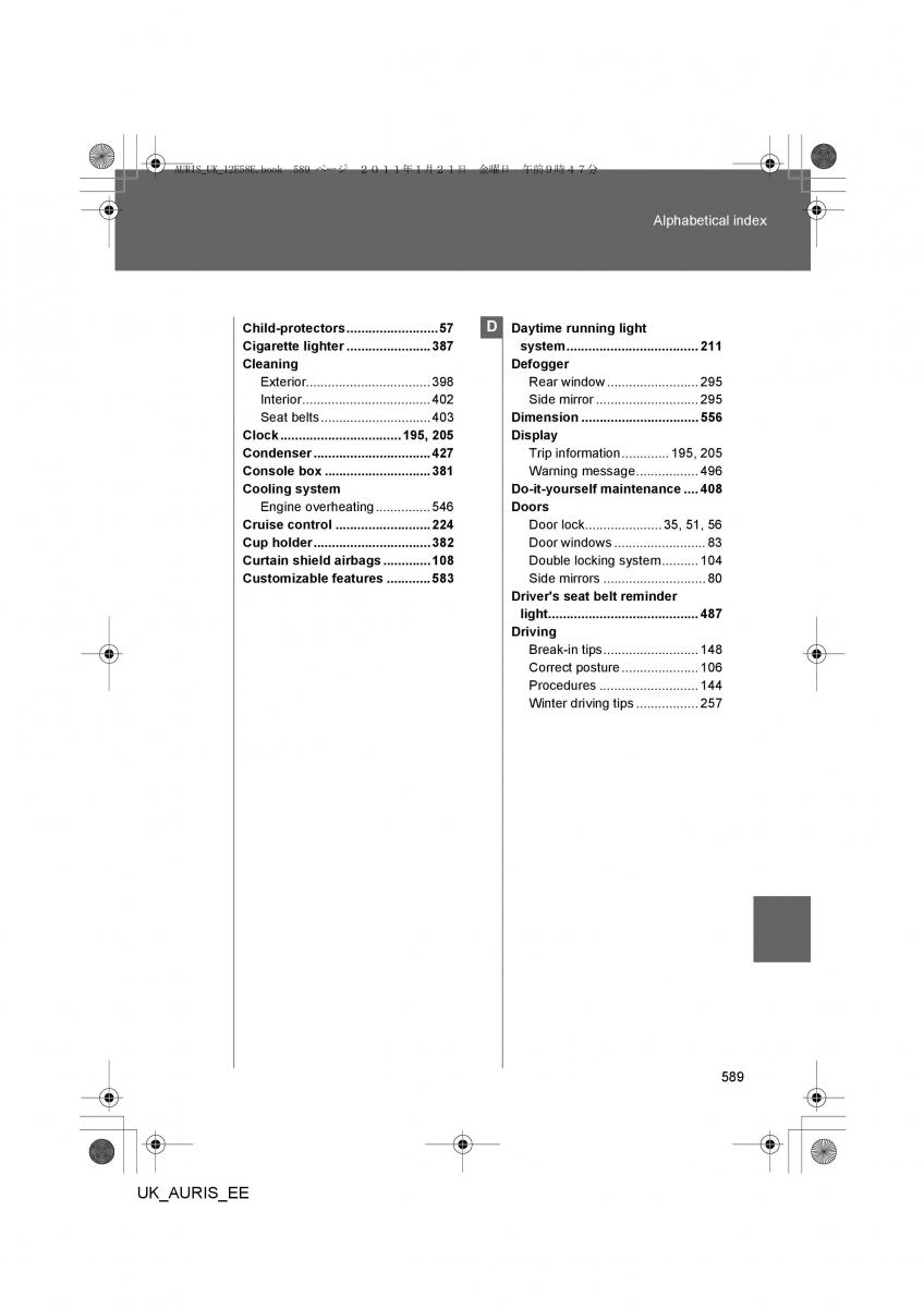 Toyota Auris I 1 owners manual / page 589