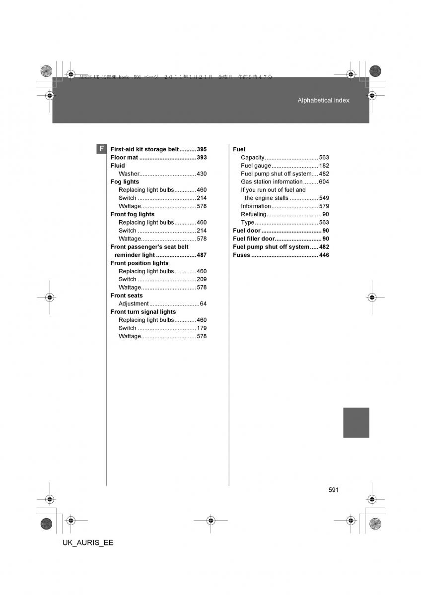 Toyota Auris I 1 owners manual / page 591