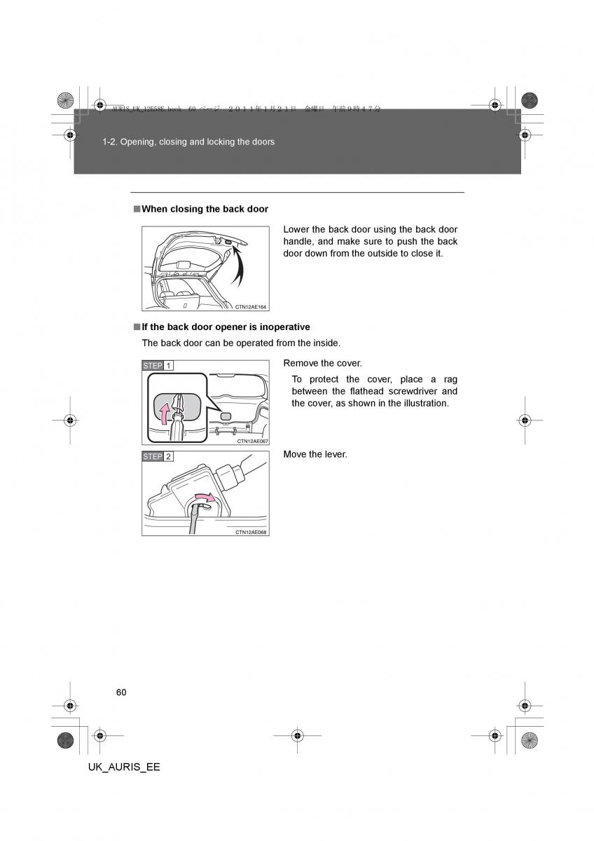 Toyota Auris I 1 owners manual / page 60