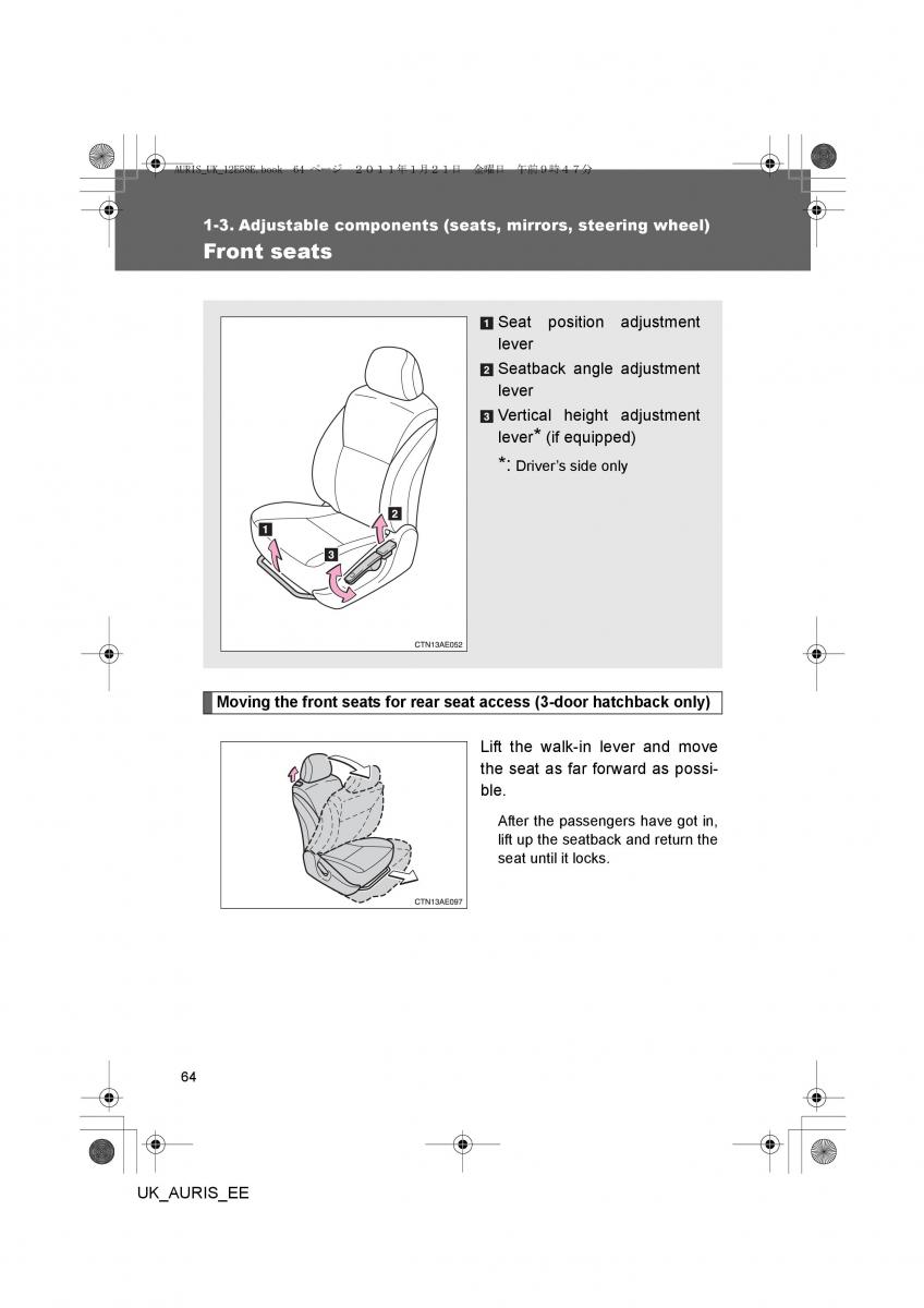 Toyota Auris I 1 owners manual / page 64