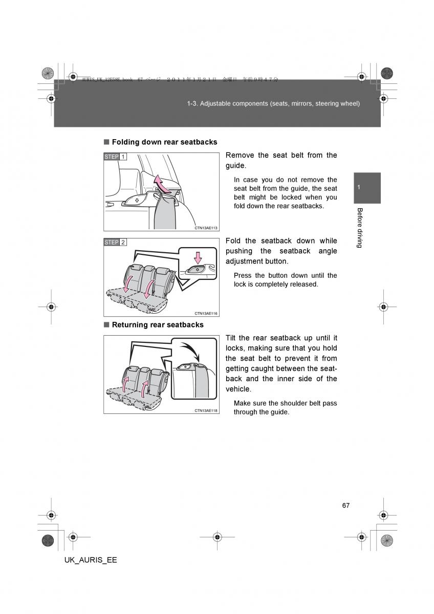 Toyota Auris I 1 owners manual / page 67