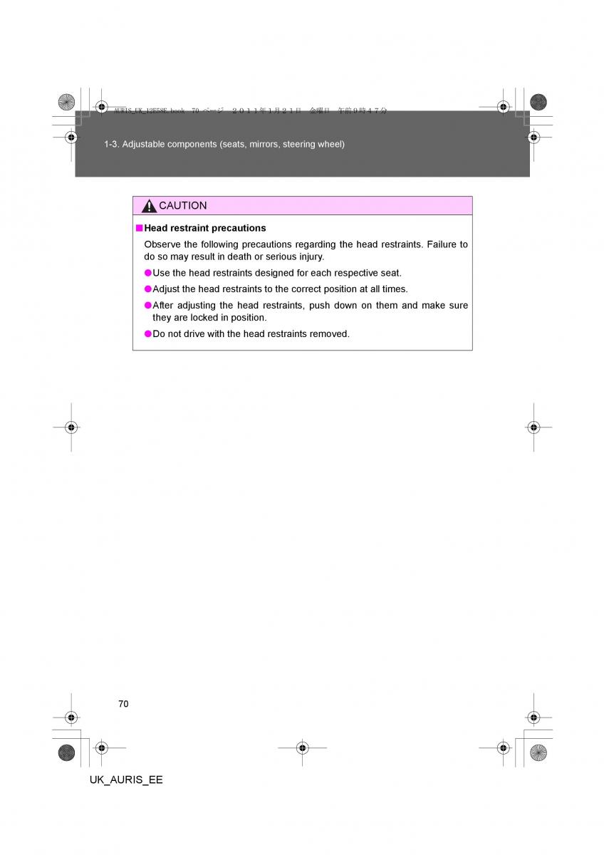 Toyota Auris I 1 owners manual / page 70