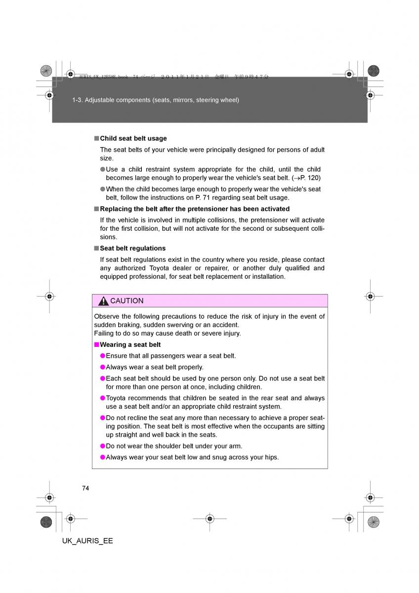 Toyota Auris I 1 owners manual / page 74