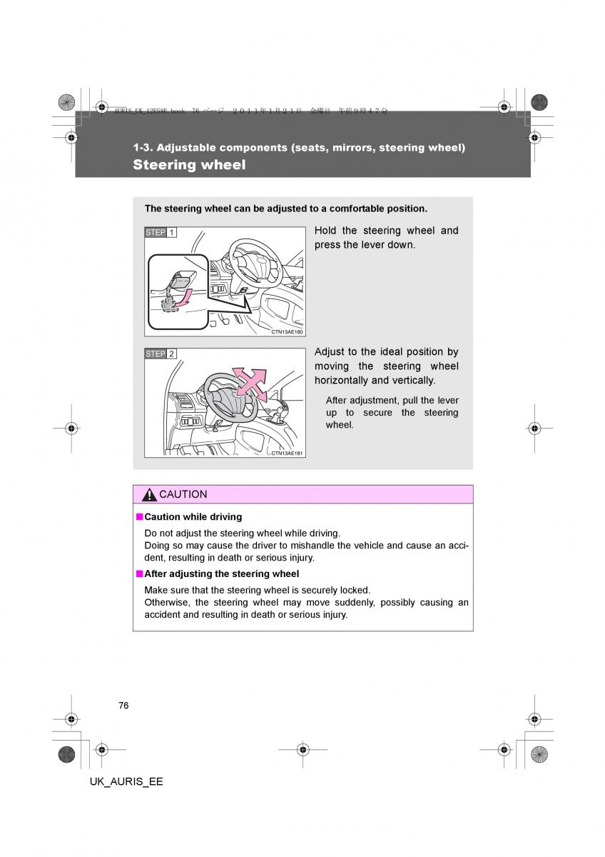 Toyota Auris I 1 owners manual / page 76