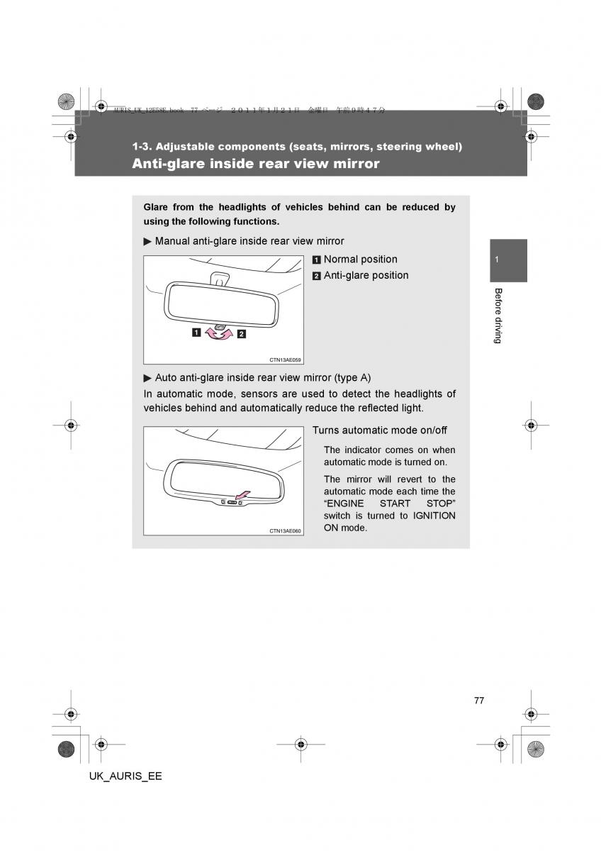 Toyota Auris I 1 owners manual / page 77