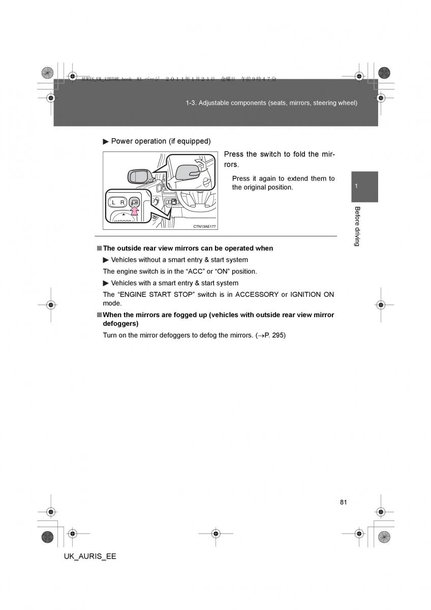 Toyota Auris I 1 owners manual / page 81