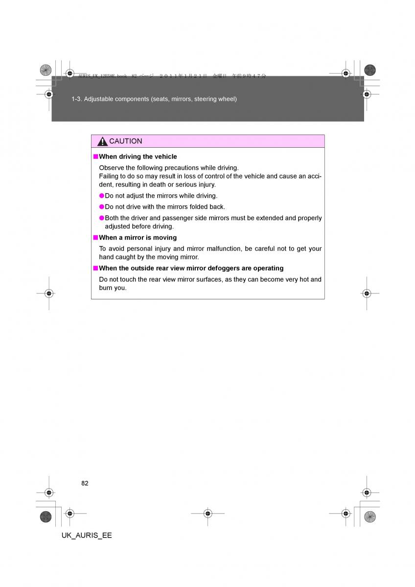 Toyota Auris I 1 owners manual / page 82