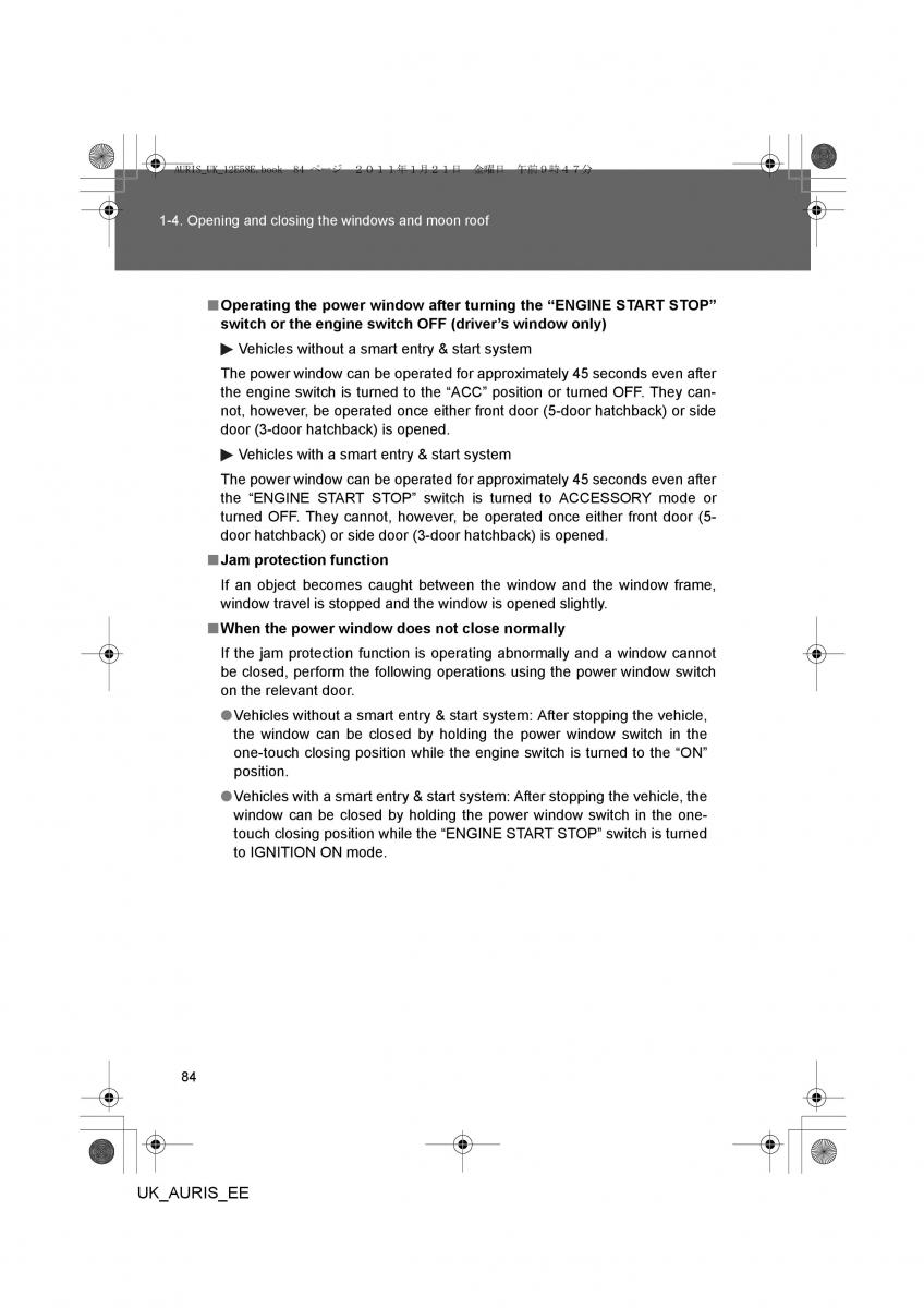 Toyota Auris I 1 owners manual / page 84