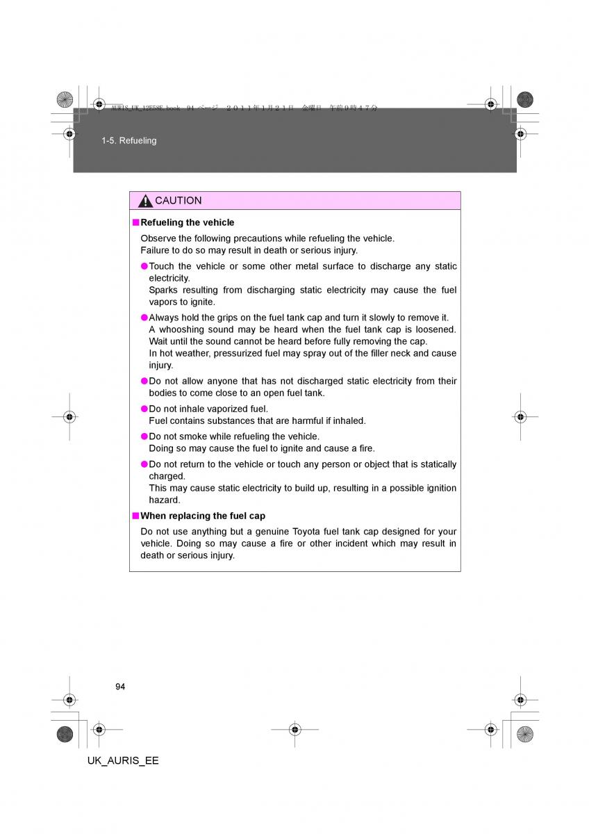 Toyota Auris I 1 owners manual / page 94