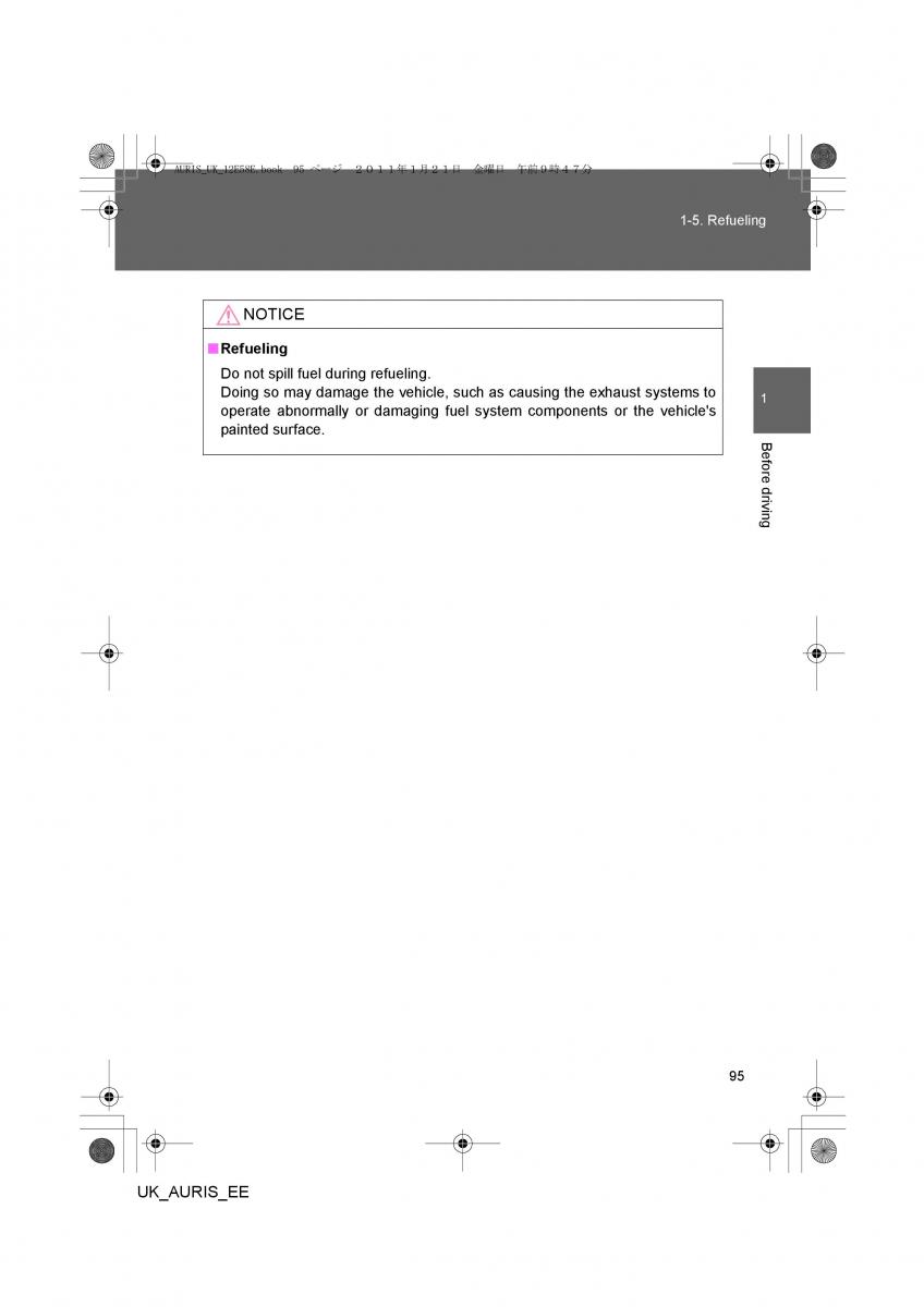 Toyota Auris I 1 owners manual / page 95