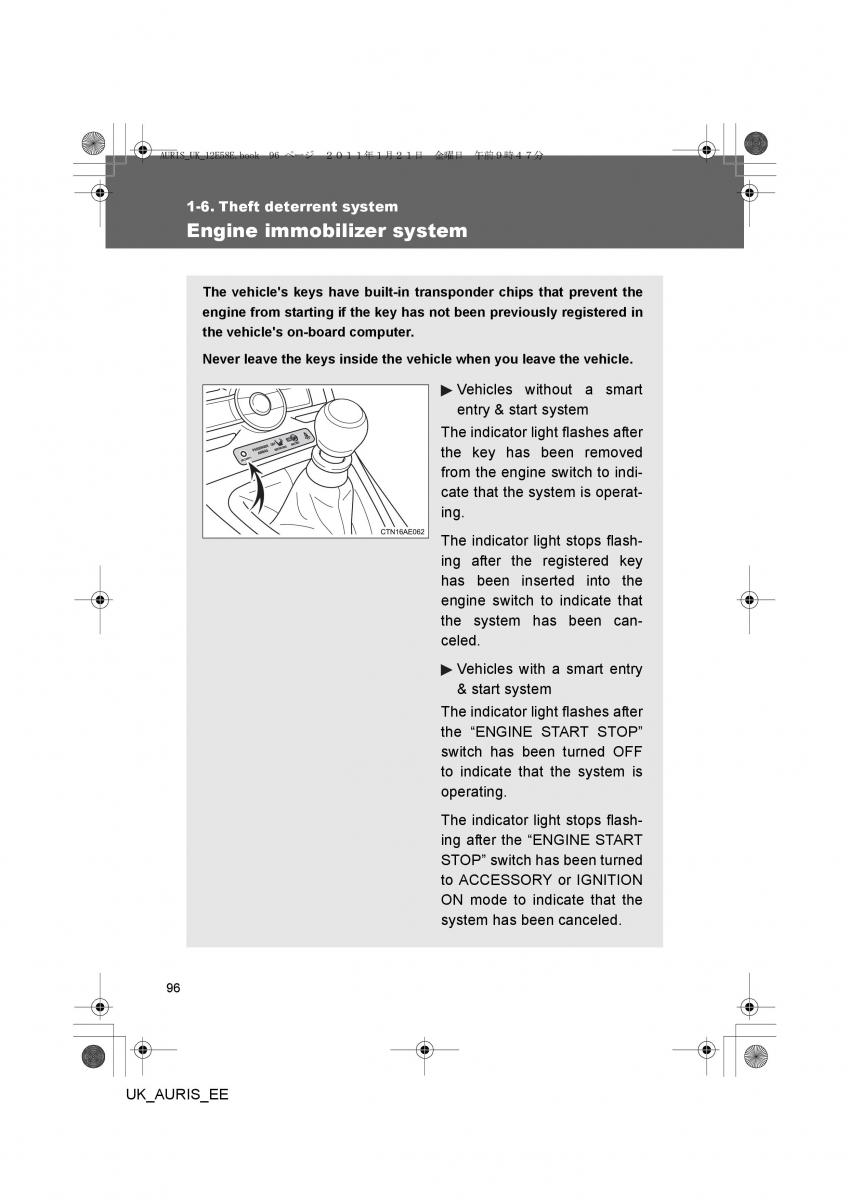 Toyota Auris I 1 owners manual / page 96