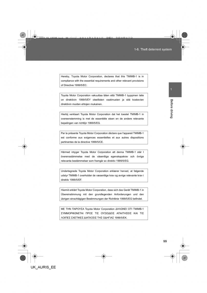 Toyota Auris I 1 owners manual / page 99