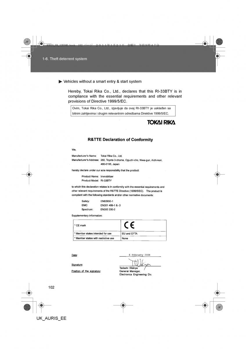 Toyota Auris I 1 owners manual / page 102