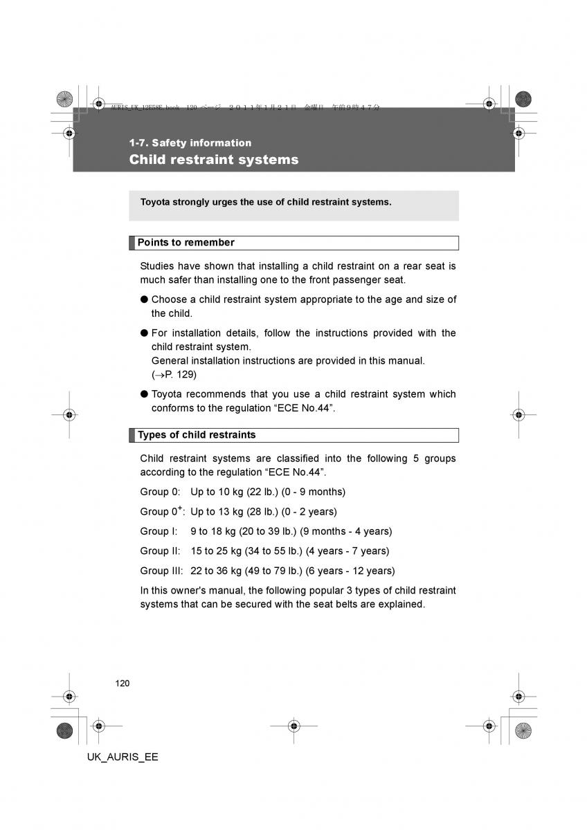 Toyota Auris I 1 owners manual / page 120