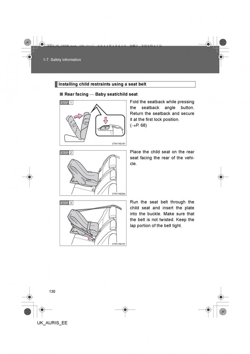 Toyota Auris I 1 owners manual / page 130