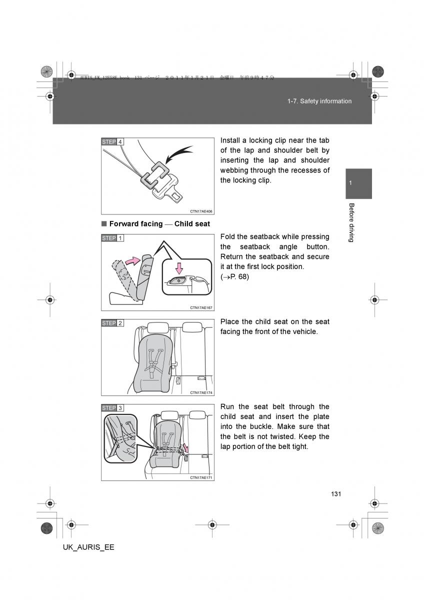 Toyota Auris I 1 owners manual / page 131