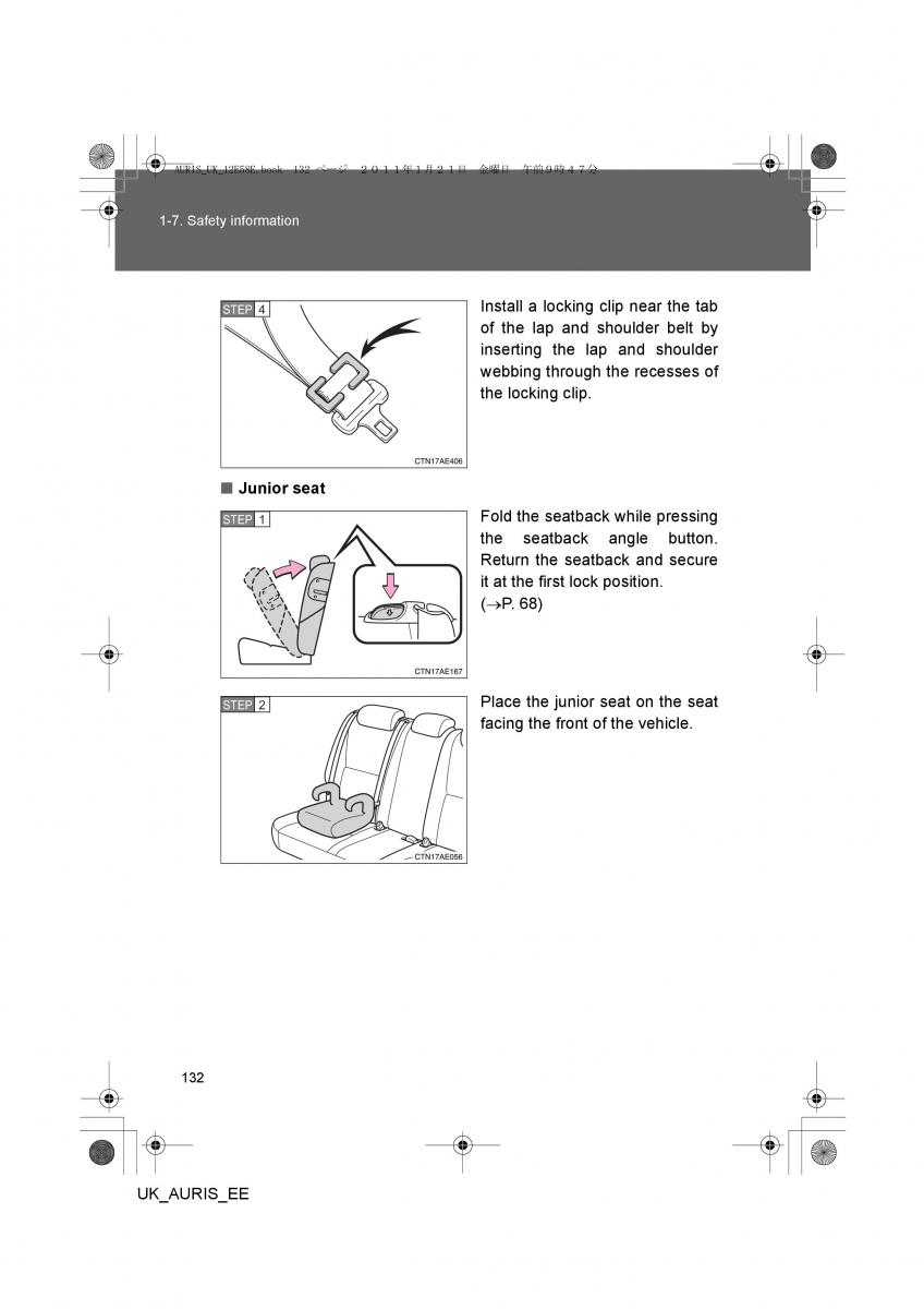 Toyota Auris I 1 owners manual / page 132