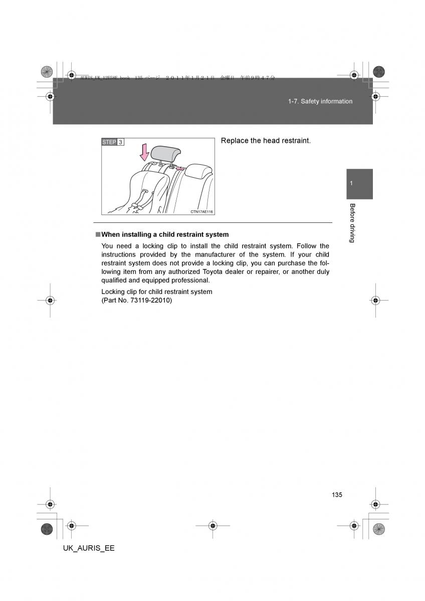 Toyota Auris I 1 owners manual / page 135