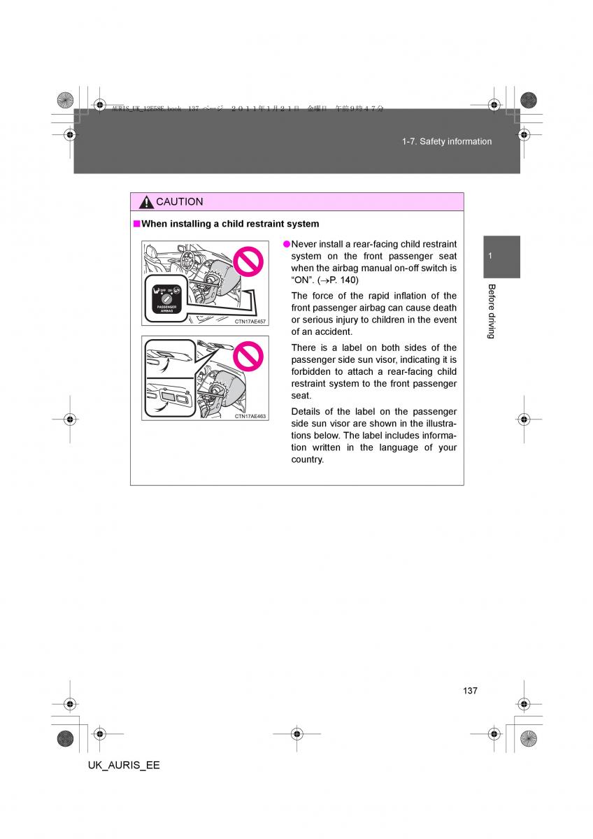 Toyota Auris I 1 owners manual / page 137