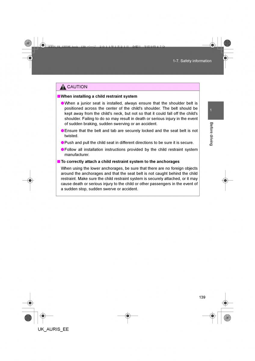 Toyota Auris I 1 owners manual / page 139