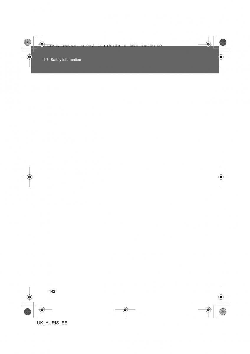 Toyota Auris I 1 owners manual / page 142