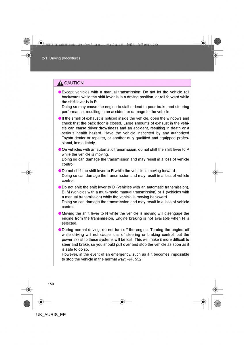 Toyota Auris I 1 owners manual / page 150