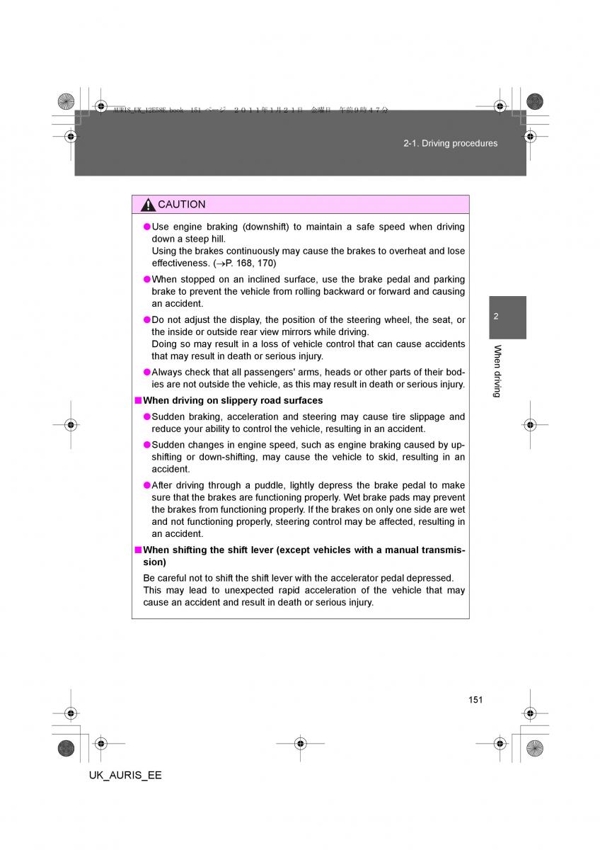 Toyota Auris I 1 owners manual / page 151