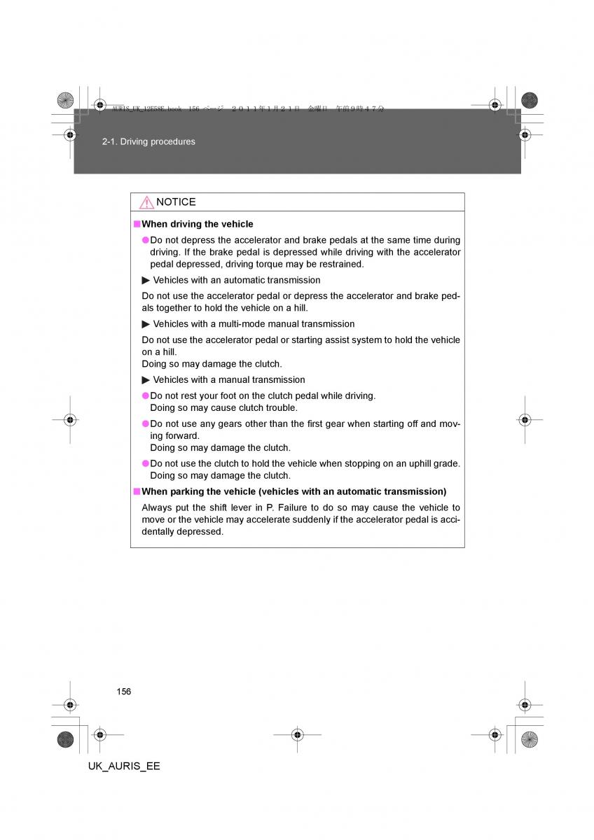 Toyota Auris I 1 owners manual / page 156