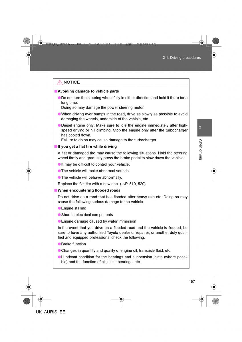 Toyota Auris I 1 owners manual / page 157