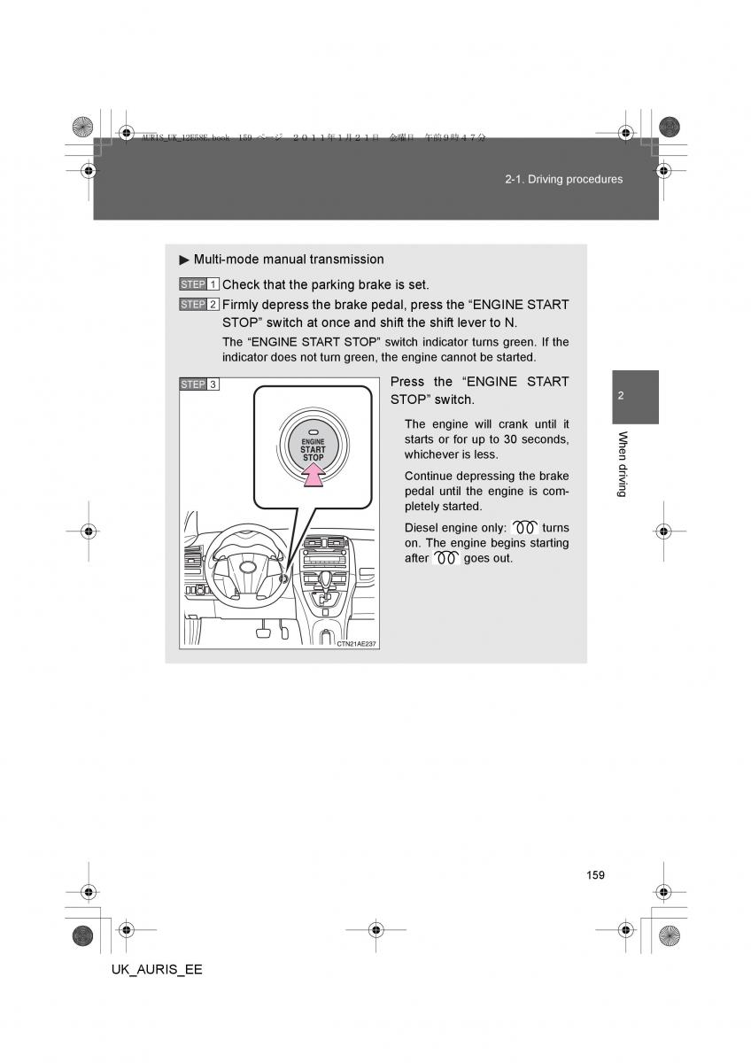 Toyota Auris I 1 owners manual / page 159