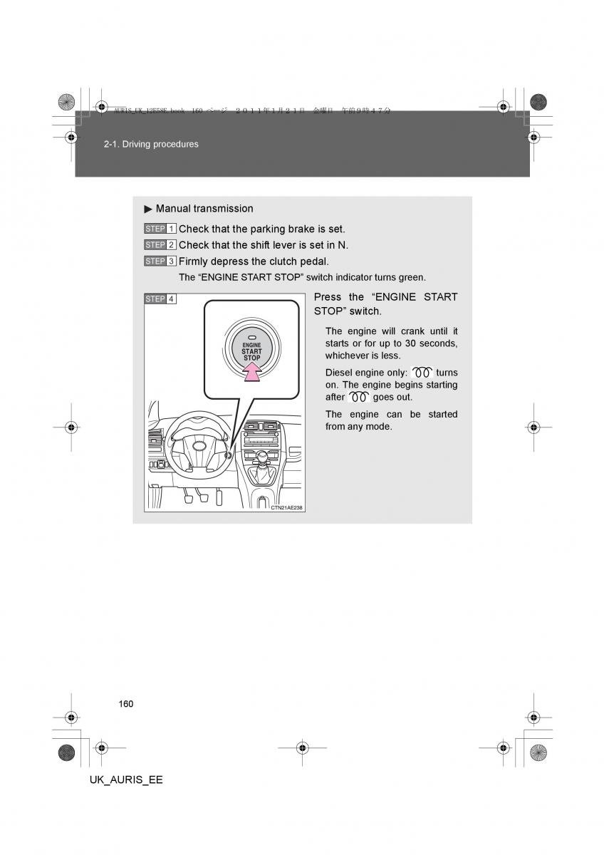 Toyota Auris I 1 owners manual / page 160