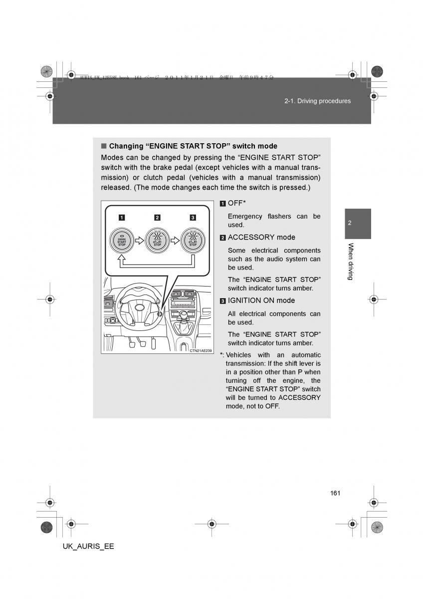 Toyota Auris I 1 owners manual / page 161