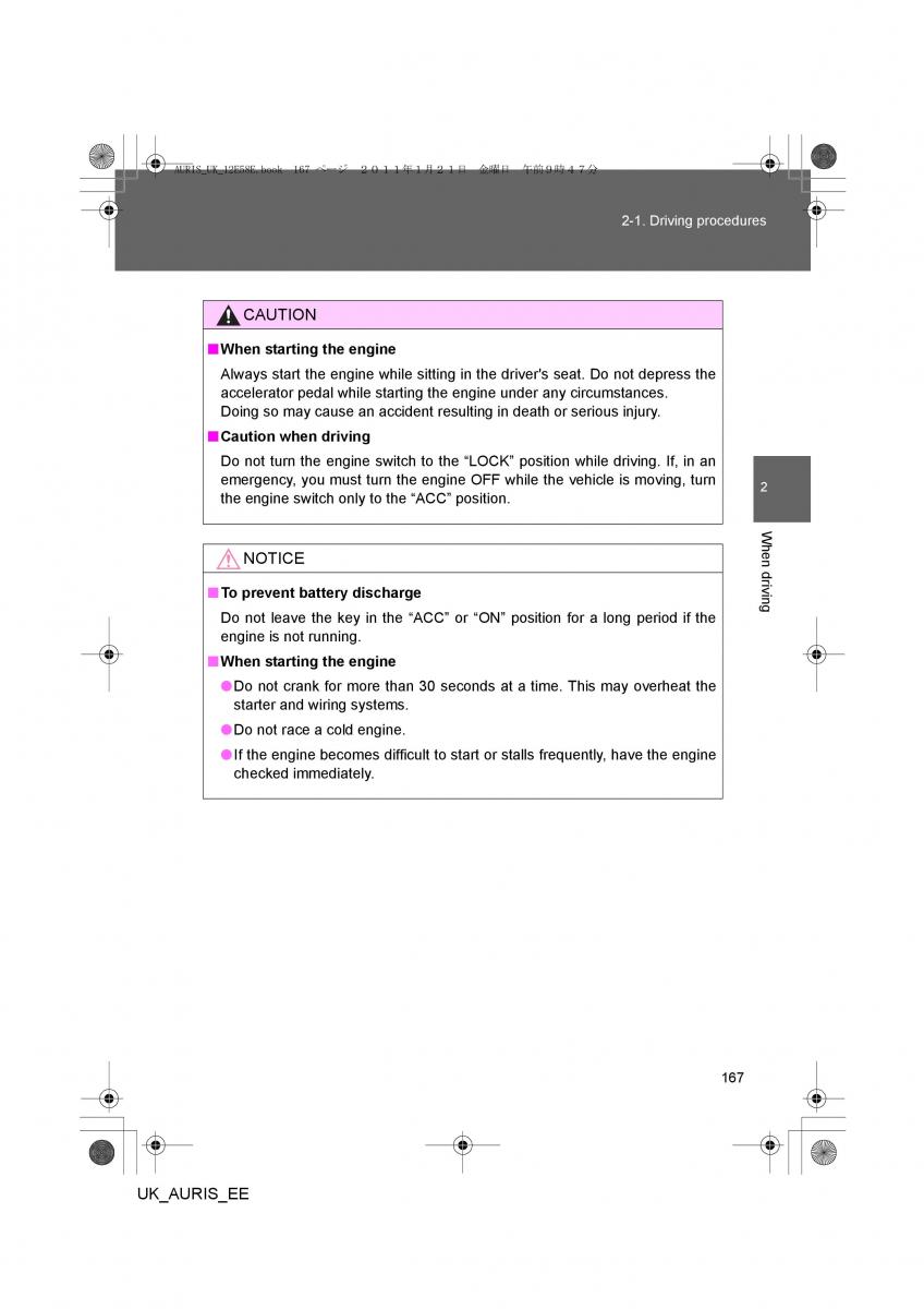 Toyota Auris I 1 owners manual / page 167