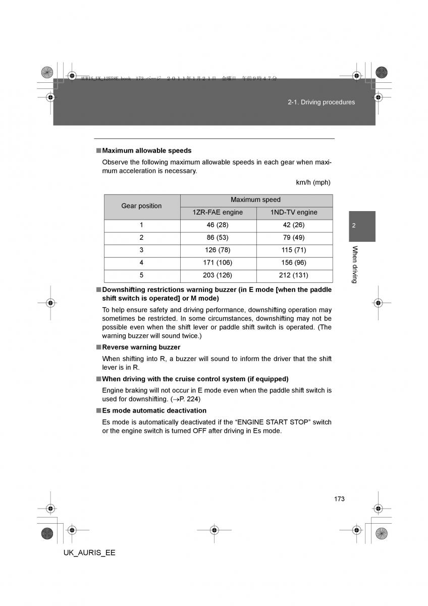 Toyota Auris I 1 owners manual / page 173