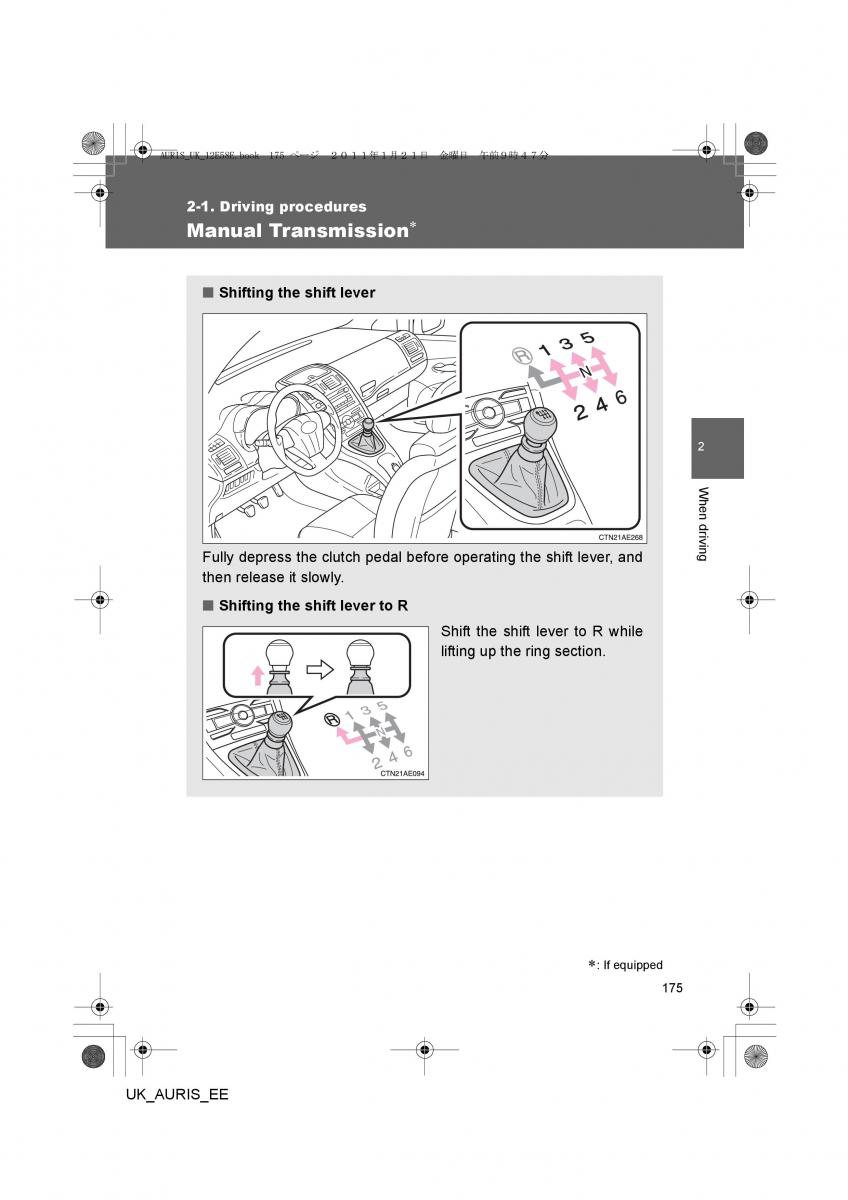 Toyota Auris I 1 owners manual / page 175