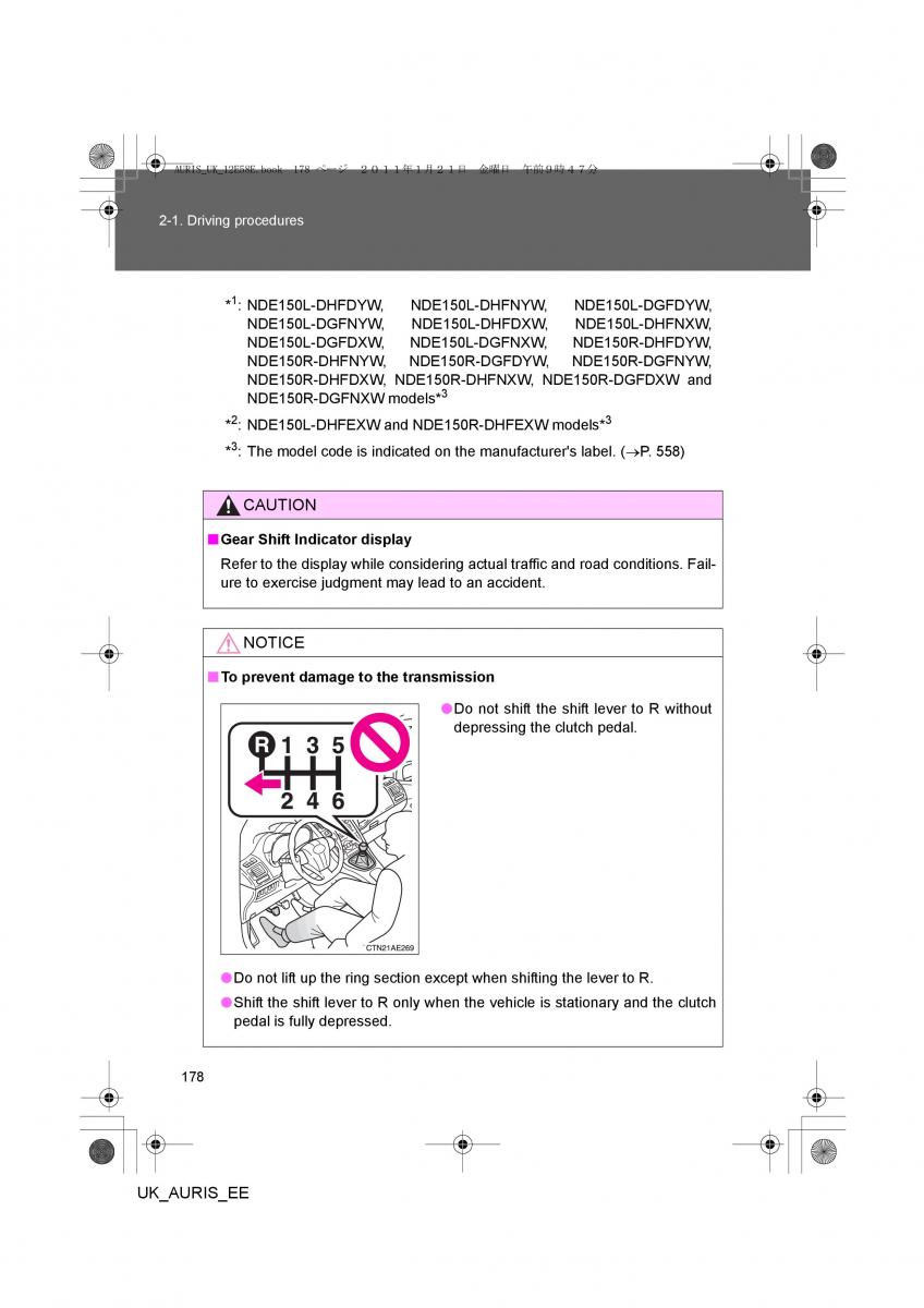 Toyota Auris I 1 owners manual / page 178