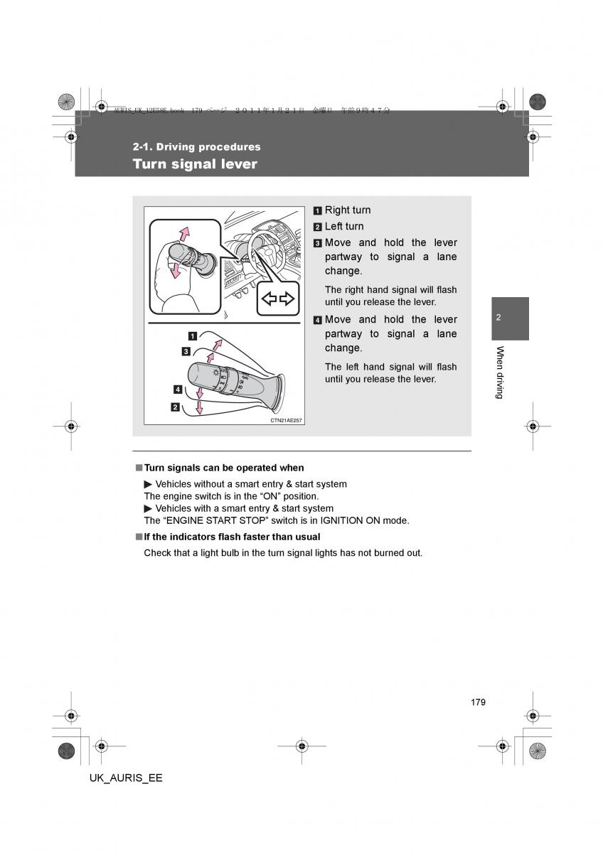 Toyota Auris I 1 owners manual / page 179