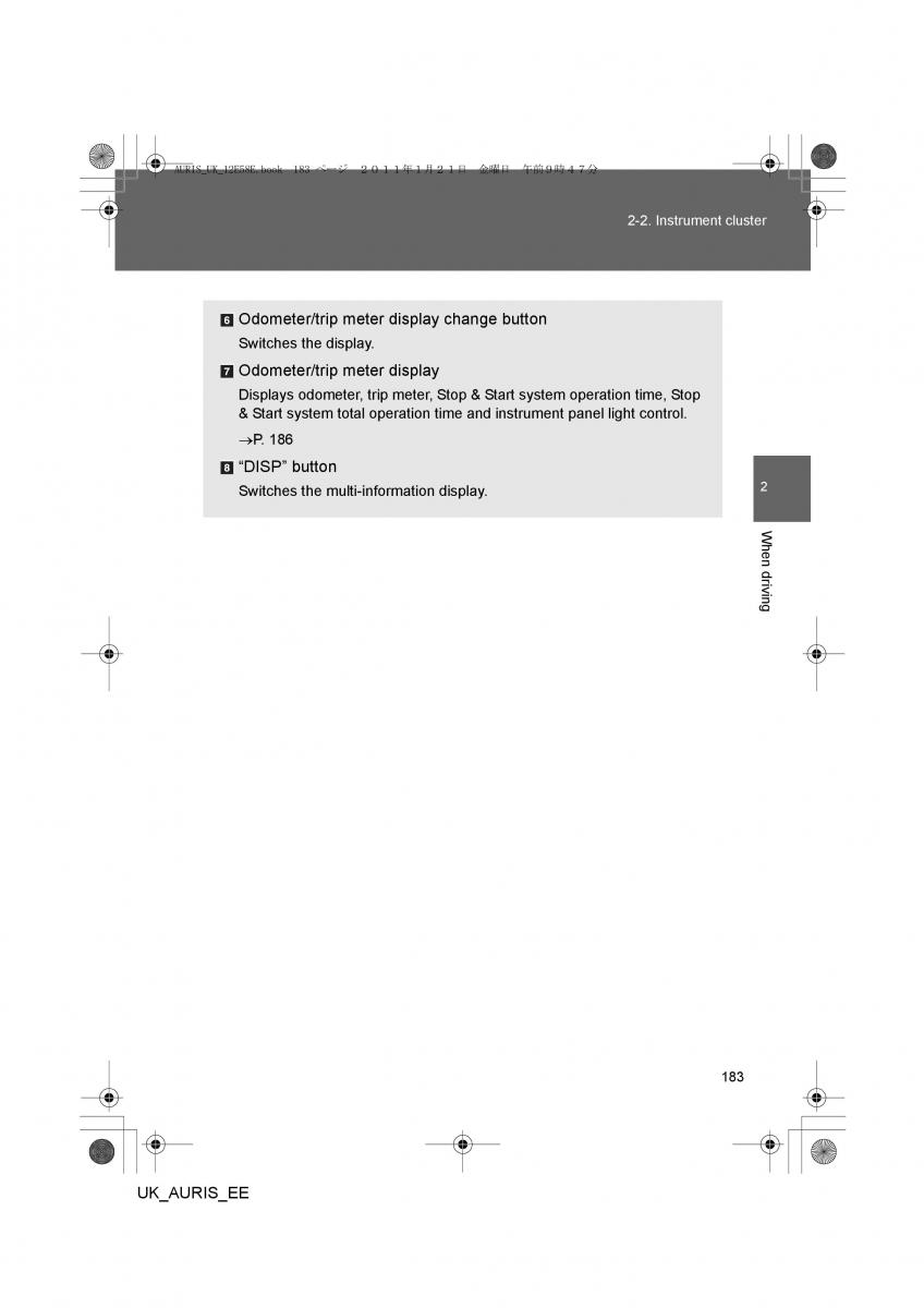 Toyota Auris I 1 owners manual / page 183