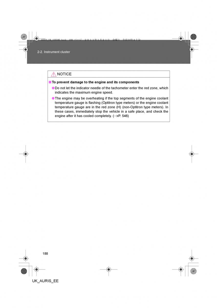 Toyota Auris I 1 owners manual / page 188