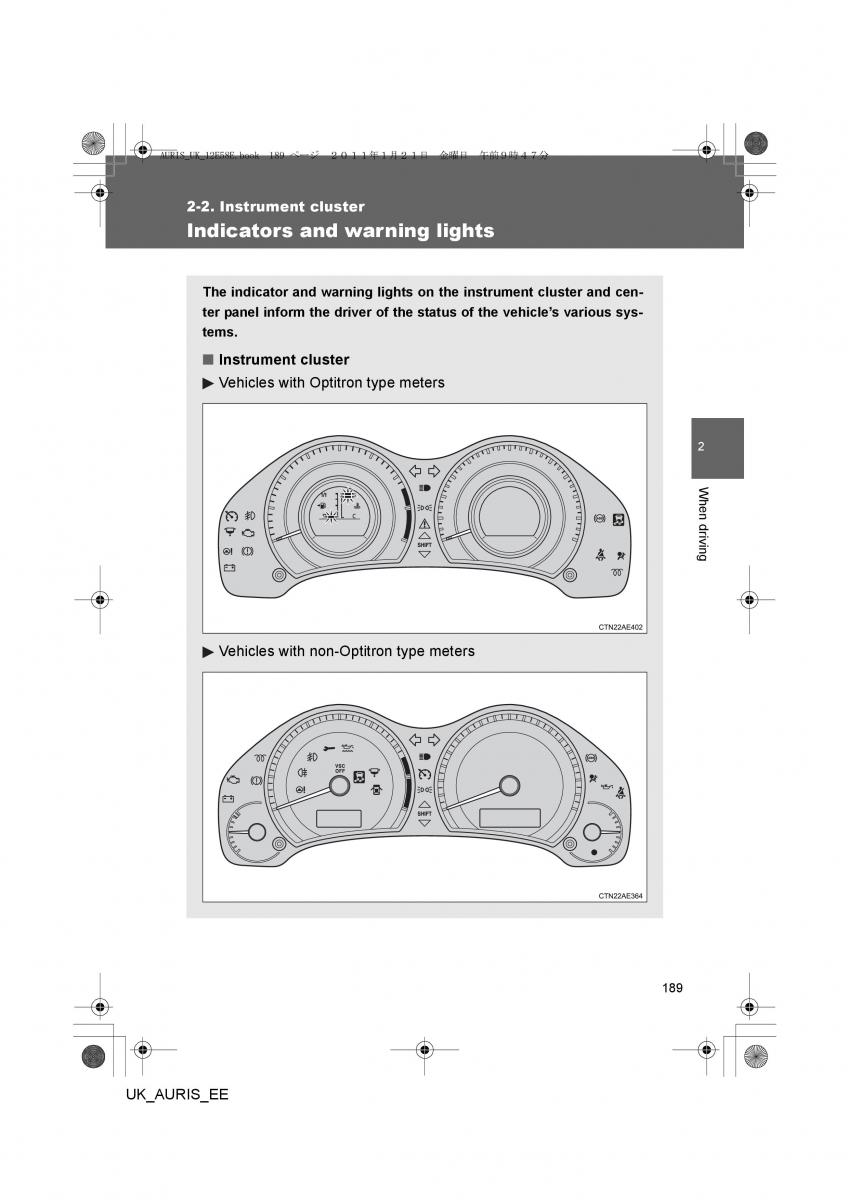 Toyota Auris I 1 owners manual / page 189