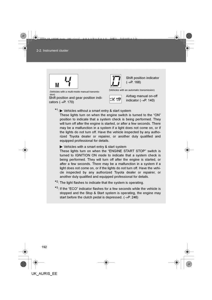 Toyota Auris I 1 owners manual / page 192