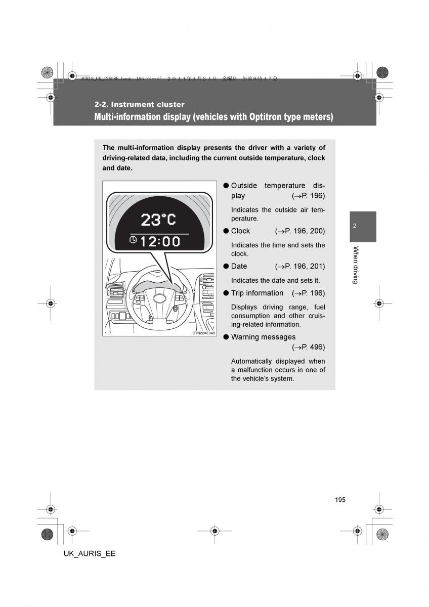 Toyota Auris I 1 owners manual / page 195