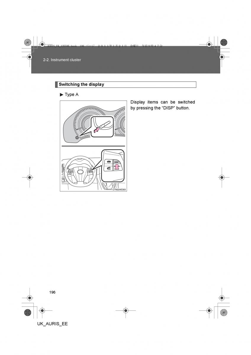 Toyota Auris I 1 owners manual / page 196